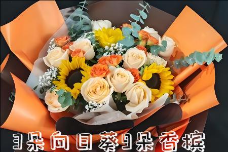 汕头潮阳区花店